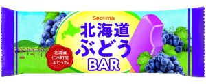 最終決算 北海道マラソン 完走ジョッキ フィニッシャージョッキ 2022