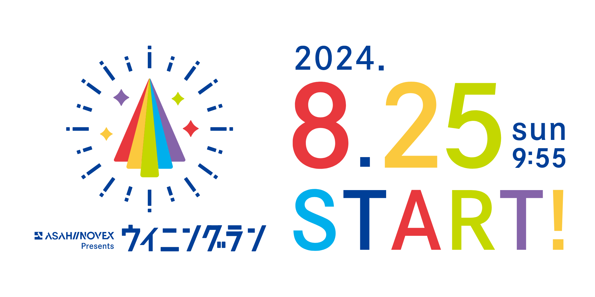 ウイニングラン