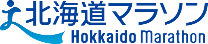 北海道マラソン